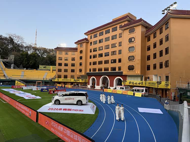 广汽集团为广州豹打Call！广州豹主场2:0战胜宁波俱乐部